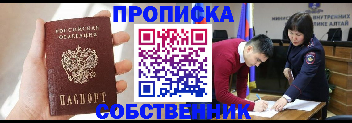 найти адрес прописки в Торопеце